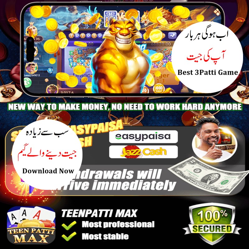 3Patti Max APK - Download Free For Android 2025